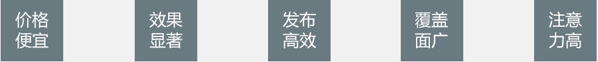 當問到一個郵件營銷人員首先需要跟蹤的是什么指標時，得到的第一個答案應該就是打開率，我們可以稱之為日常的電子郵件營銷指標