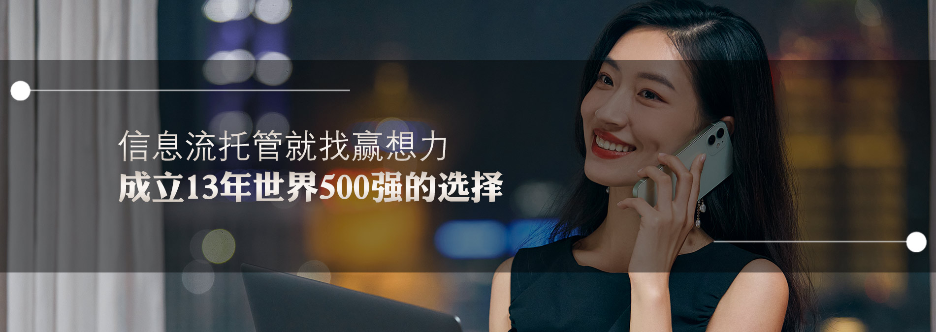 電話營銷外包公司在行業(yè)內(nèi)有著良好的聲譽(yù)和口碑，是眾多企業(yè)的戰(zhàn)略合作伙伴