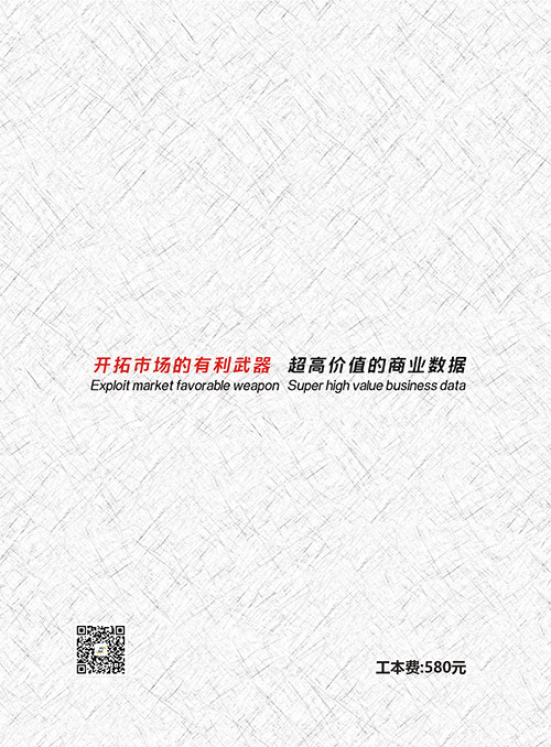 投資企業(yè)黃頁收錄了最新的投資企業(yè)名單，具有極高的營銷價值，實(shí)實(shí)在在提高銷售業(yè)績