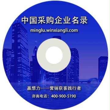 中國箱包采購企業(yè)名錄