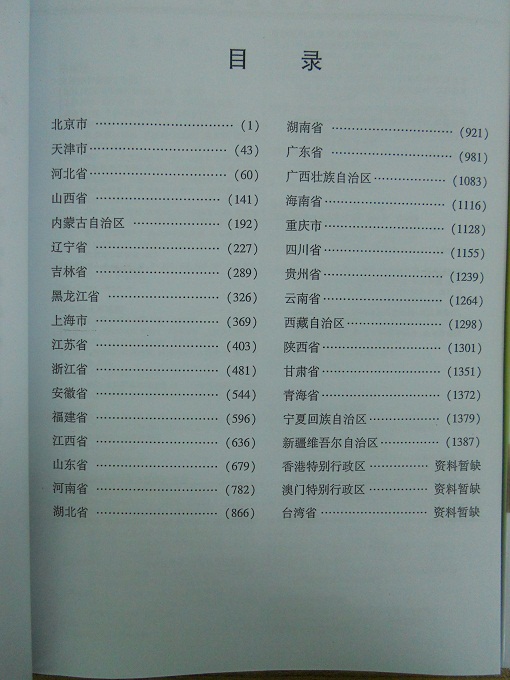 中國(guó)醫(yī)院黃頁(yè)可開展精準(zhǔn)營(yíng)銷，電話營(yíng)銷、郵件營(yíng)銷、傳真營(yíng)銷等等多管齊下，圓您銷售冠軍夢(mèng)