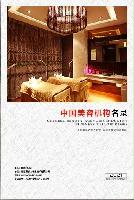 美容機構(gòu)精準(zhǔn)名錄