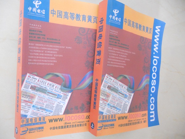 全國(guó)教育培訓(xùn)企業(yè)名單助您立刻獲得大量潛在客戶(hù)信息，大大減少銷(xiāo)售成本，是您的事業(yè)事半功倍