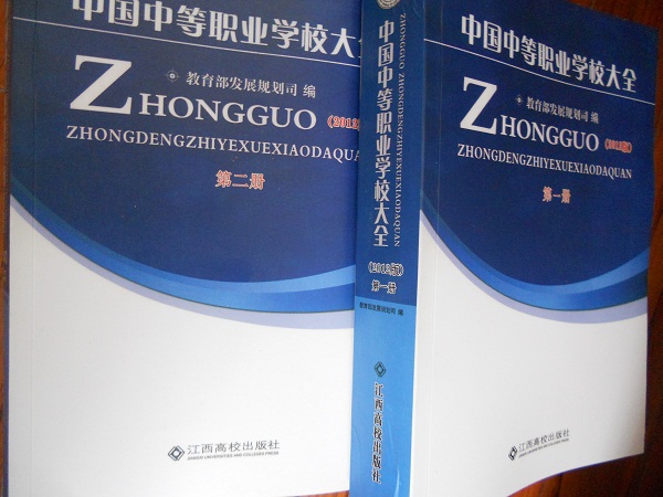 全國教育培訓企業(yè)名單助您立刻獲得大量潛在客戶信息，大大減少銷售成本，是您的事業(yè)事半功倍