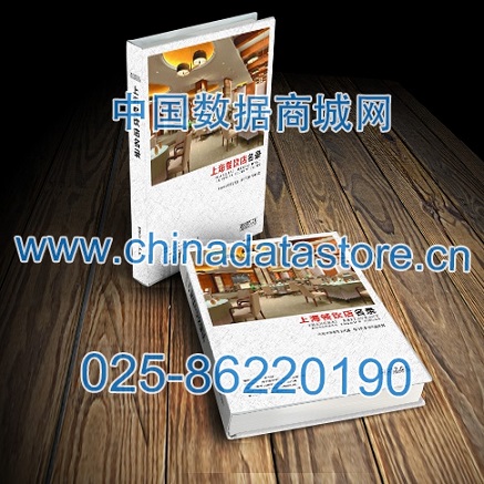 中國(guó)餐飲店黃頁(yè)可開(kāi)展精準(zhǔn)營(yíng)銷，電話營(yíng)銷、郵件營(yíng)銷、傳真營(yíng)銷等等多管齊下，圓您銷售冠軍夢(mèng)