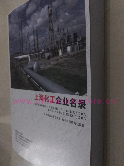 上?；て髽I(yè)黃頁可開展精準(zhǔn)營銷，電話營銷、郵件營銷、傳真營銷等等多管齊下，圓您銷售冠軍夢(mèng)