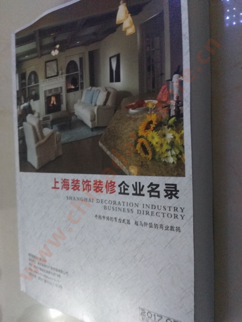 上海裝飾裝修企業(yè)黃頁收錄了最新的上海裝飾裝修企業(yè)名單，具有極高的營銷價值，實實在在提高銷售業(yè)績