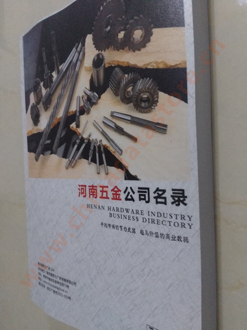 河南五金企業(yè)黃頁可開展精準(zhǔn)營(yíng)銷，電話營(yíng)銷、郵件營(yíng)銷、傳真營(yíng)銷等等多管齊下，圓您銷售冠軍夢(mèng)