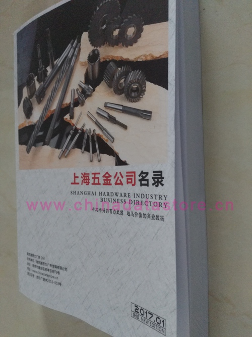 上海五金企業(yè)黃頁可開展精準(zhǔn)營銷，電話營銷、郵件營銷、傳真營銷等等多管齊下，圓您銷售冠軍夢