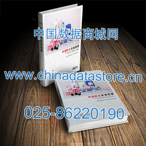 膠業(yè)企業(yè)黃頁收錄了最新的膠業(yè)企業(yè)企業(yè)名單，具有極高的營銷價(jià)值，實(shí)實(shí)在在提高銷售業(yè)績