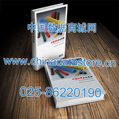 中國彈簧企業(yè)黃頁可開展精準營銷，電話營銷、郵件營銷、傳真營銷等等多管齊下，圓您銷售冠軍夢