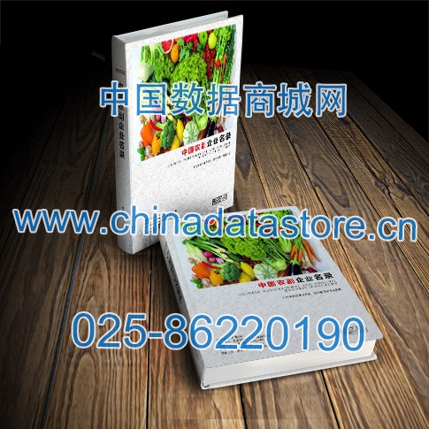 中國(guó)農(nóng)副企業(yè)黃頁(yè)可開(kāi)展精準(zhǔn)營(yíng)銷，電話營(yíng)銷、郵件營(yíng)銷、傳真營(yíng)銷等等多管齊下，圓您銷售冠軍夢(mèng)