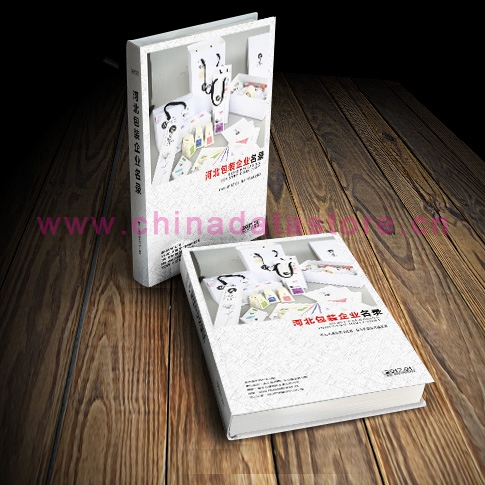 全國(guó)包裝企業(yè)名單助您立刻獲得大量潛在客戶信息，大大減少銷售成本，是您的事業(yè)事半功倍